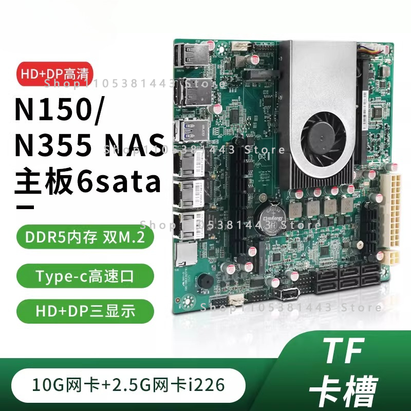 เมนบอร์ด SATA สำหรับ NAS รุ่นท - Nas Motherboard N100 6 Sata บทวิจารณ์และราคา
